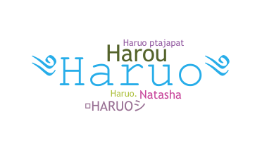 उपनाम - Haruo