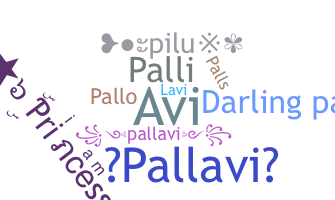 उपनाम - Pallavi