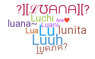 उपनाम - Luana