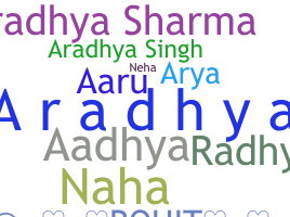 उपनाम - Aradhya