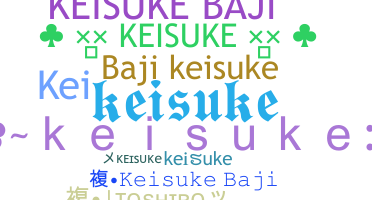 उपनाम - Keisuke