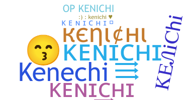 उपनाम - Kenichi