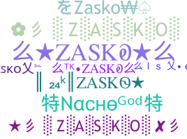 उपनाम - zasko