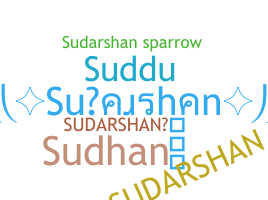 उपनाम - Sudarshan