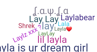 उपनाम - Layla