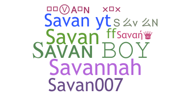 उपनाम - Savan
