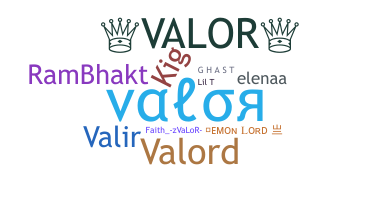 उपनाम - Valor