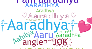 उपनाम - Aaradhya