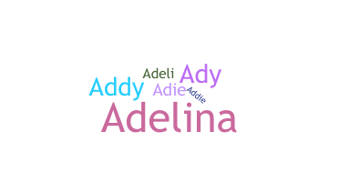 उपनाम - Adeline