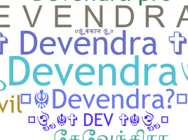 उपनाम - Devendra