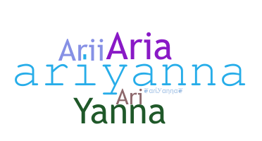 उपनाम - Ariyanna