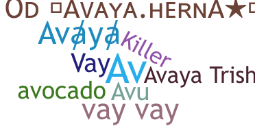 उपनाम - Avaya