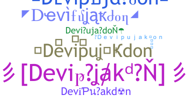 उपनाम - Devipujakdon