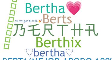 उपनाम - Bertha