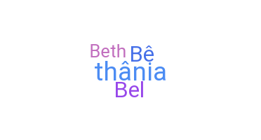 उपनाम - Betania