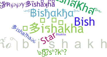 उपनाम - bishakha