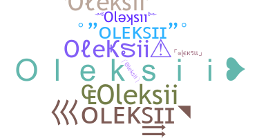 उपनाम - Oleksii