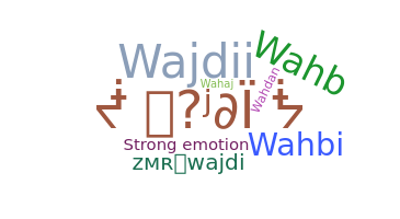 उपनाम - Wajdi