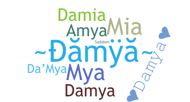 उपनाम - Damya