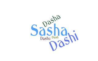 उपनाम - Dasha