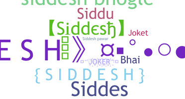 उपनाम - Siddesh