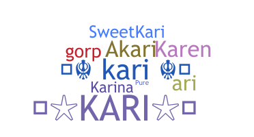 उपनाम - Kari