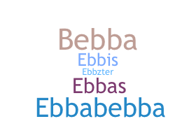 उपनाम - Ebba