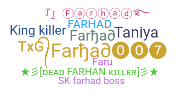 उपनाम - Farhad
