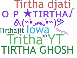 उपनाम - Tirtha