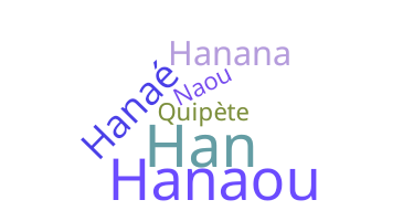 उपनाम - Hanae