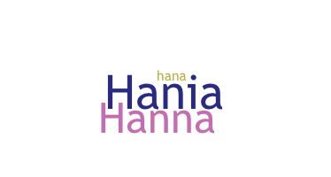 उपनाम - Hania