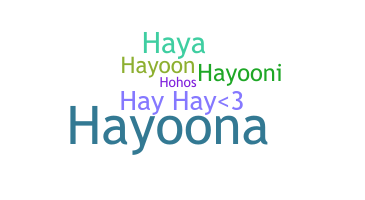 उपनाम - Haya
