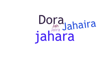 उपनाम - Jahaira