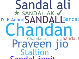 उपनाम - Sandal