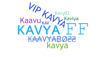 उपनाम - Kaavya