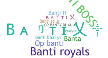 उपनाम - Banti