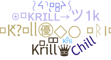 उपनाम - Krill