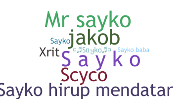 उपनाम - sayko