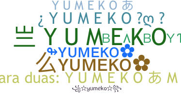 उपनाम - Yumeko