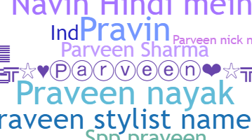 उपनाम - Parveen