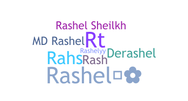 उपनाम - Rashel