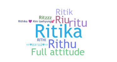 उपनाम - Rithika