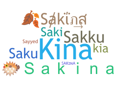 उपनाम - Sakina