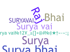 उपनाम - Suryavai