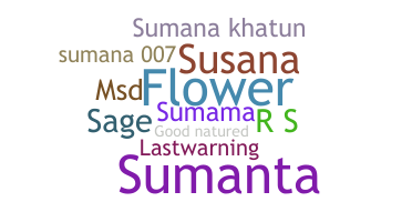 उपनाम - Sumana