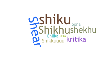 उपनाम - Shikha