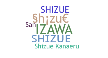 उपनाम - Shizue