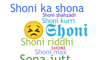 उपनाम - Shoni