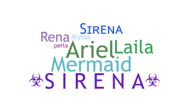उपनाम - Sirena