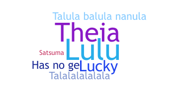 उपनाम - Talula